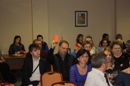 V отчетно выборная конференция 14.11.2014
