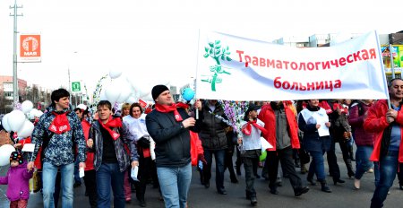 Страна отмечает Первомай - Праздник Весны и Труда. В Сургуте состоялось массовое шествие, в котором приняли сотрудники Травматологической больницы