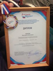 Лучший молодой врач России живет в Ханты-Мансийске.
