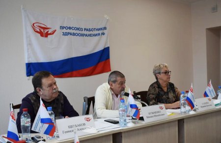Оксана Меньшикова приняла участие в совещании, посвященном отчетно-выборной кампании