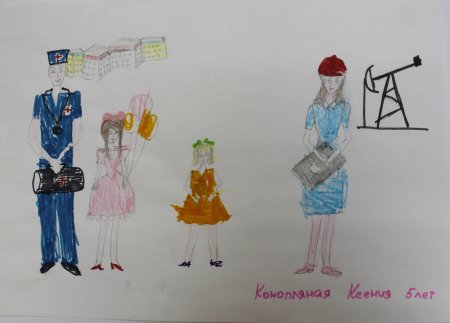 Окружной Профсоюз наградил победителей и призеров конкурса рисунков "Моя любимая семья"